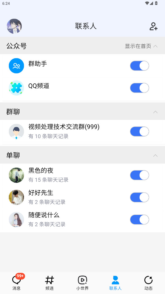 ˢȦˮӡ°汾v9.6.0 ֻ