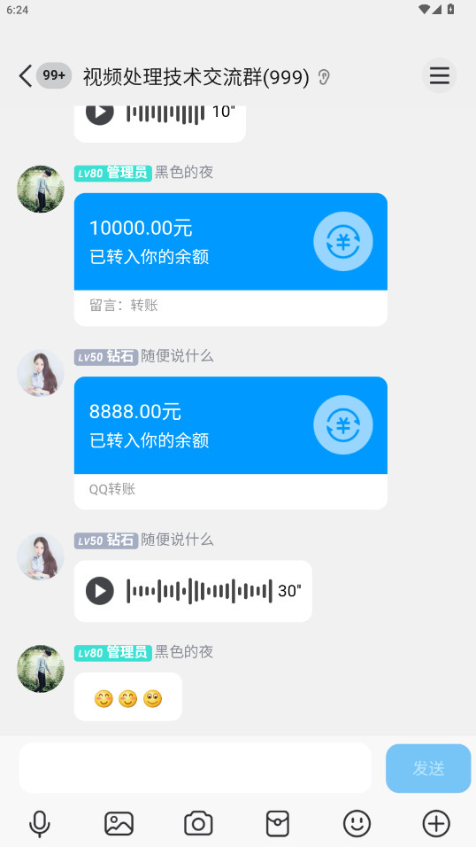 ˢȦˮӡ°汾v9.6.0 ֻ