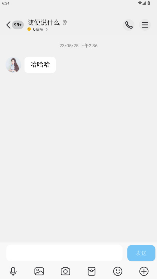 ˢȦˮӡ°汾v9.6.0 ֻ