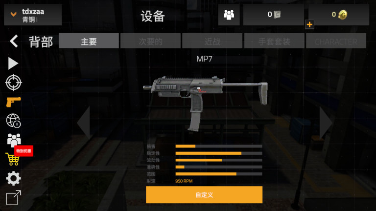 ǰͻϮٷ°(Fwd Assault)v1.2068 °