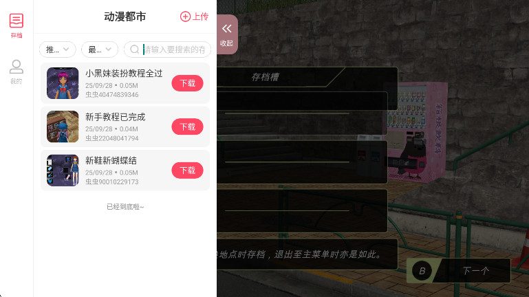 ΰ׿v0.4.6 ׿