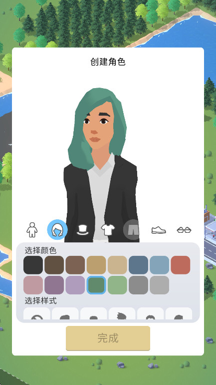 ڴ2ٷ(Pocket City 2)v1.090 ׿