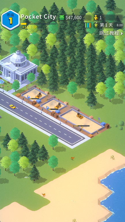 ڴ2ٷ(Pocket City 2)v1.090 ׿