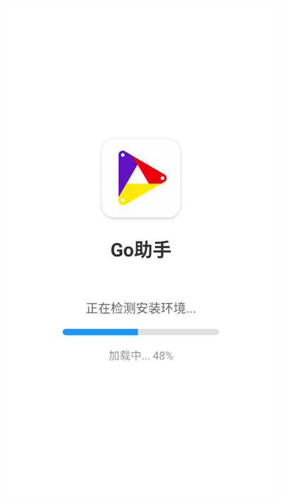 Goֹٷv4.2.1 ׿