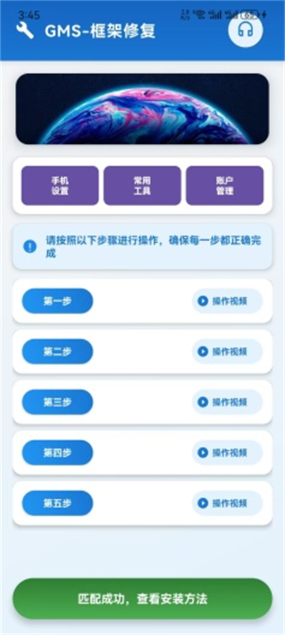 Goֹٷv4.2.1 ׿