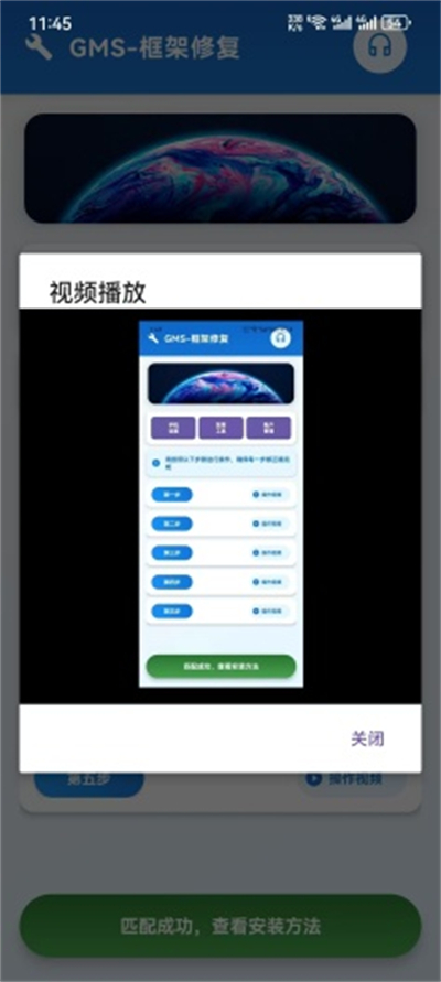 Goֹٷv4.2.1 ׿