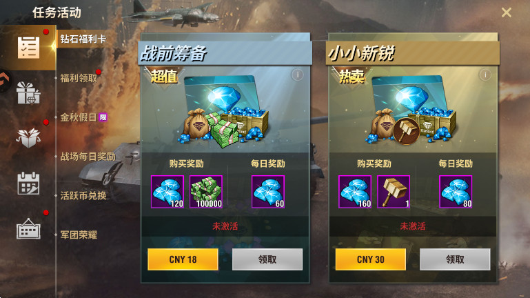 ս2ٷ汾v1.0.47.1 ׿