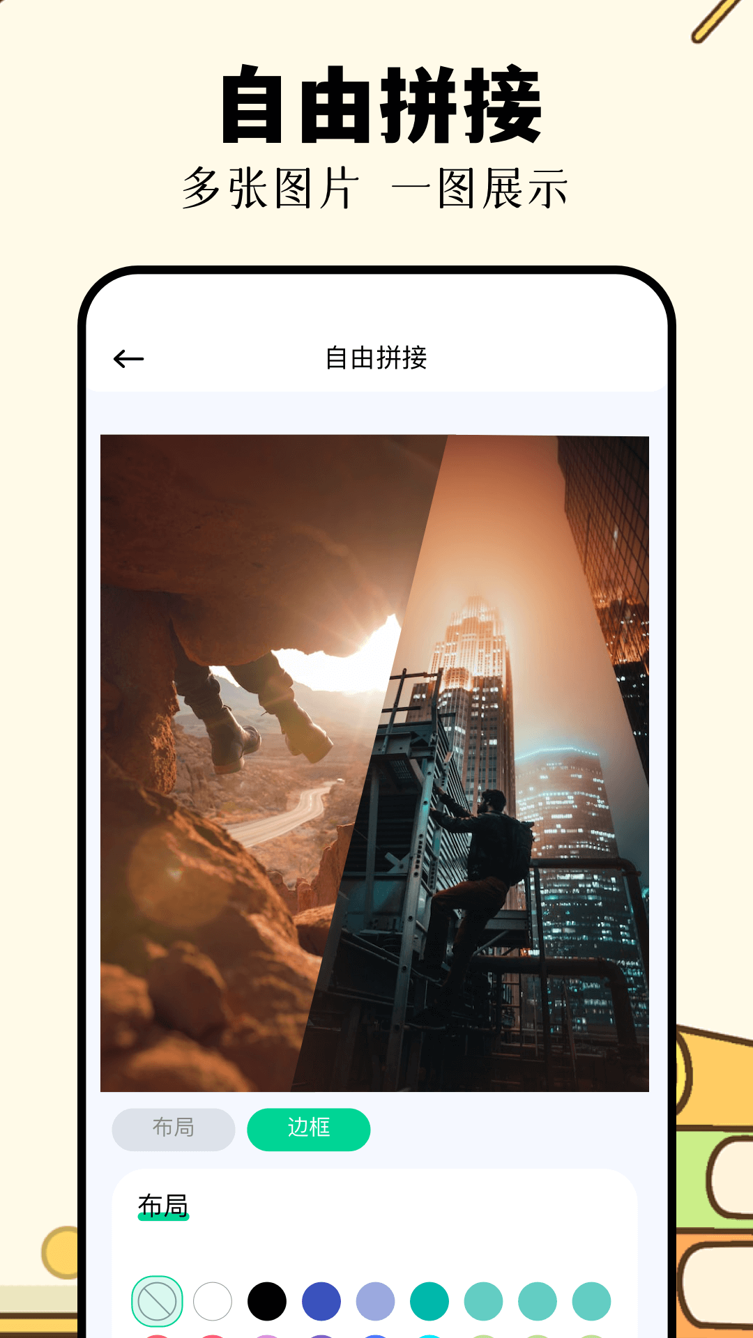 ʶɨһɨapp°v1.11 ׿