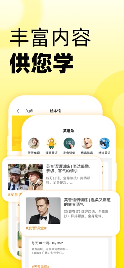 51TalkӢappٷv6.4.7 ׿