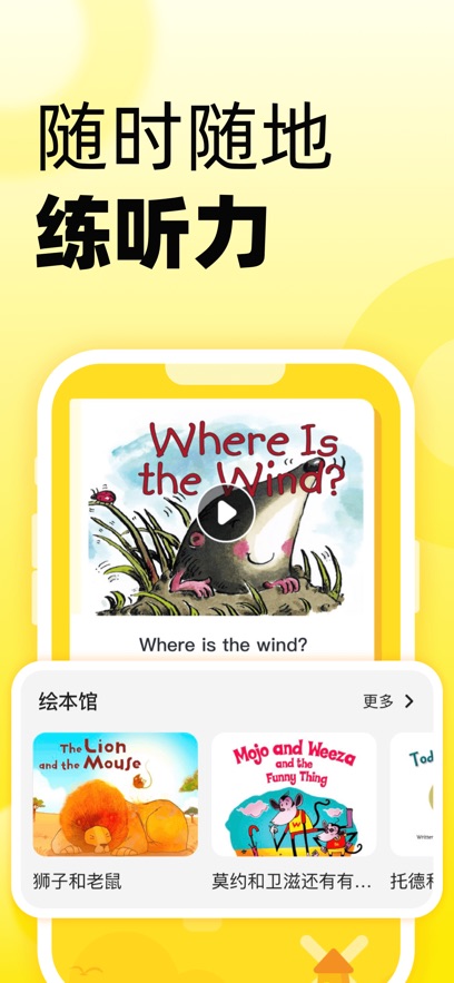 51TalkӢappٷv6.4.7 ׿