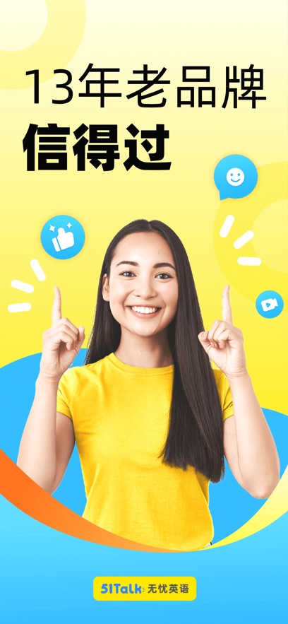 51TalkӢappٷv6.4.7 ׿