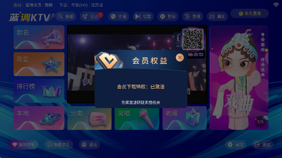 KTV°v3.26.74.1302352364 ׿
