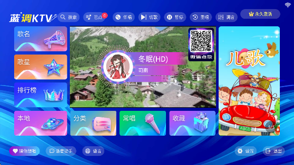 KTV°v3.26.74.1302352364 ׿
