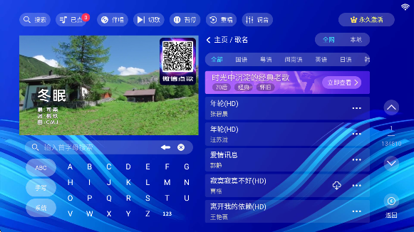 KTV°v3.26.74.1302352364 ׿