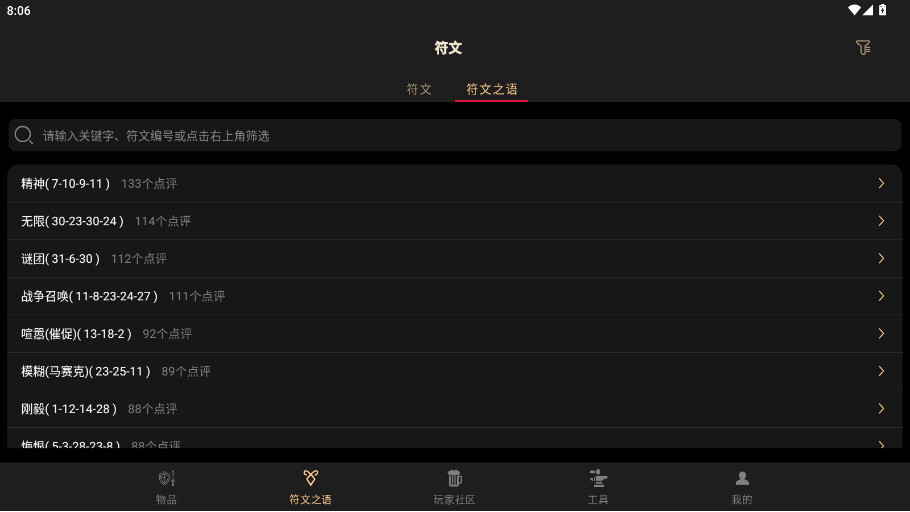 D2ֹٷv3.7.0 ׿