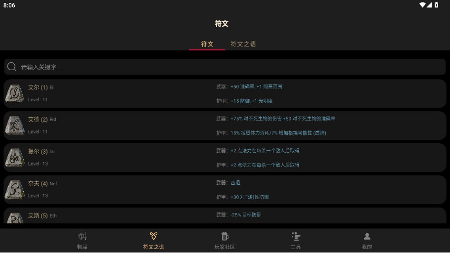 D2ֹٷv3.7.0 ׿