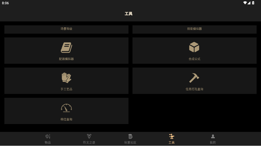 D2ֹٷv3.7.0 ׿