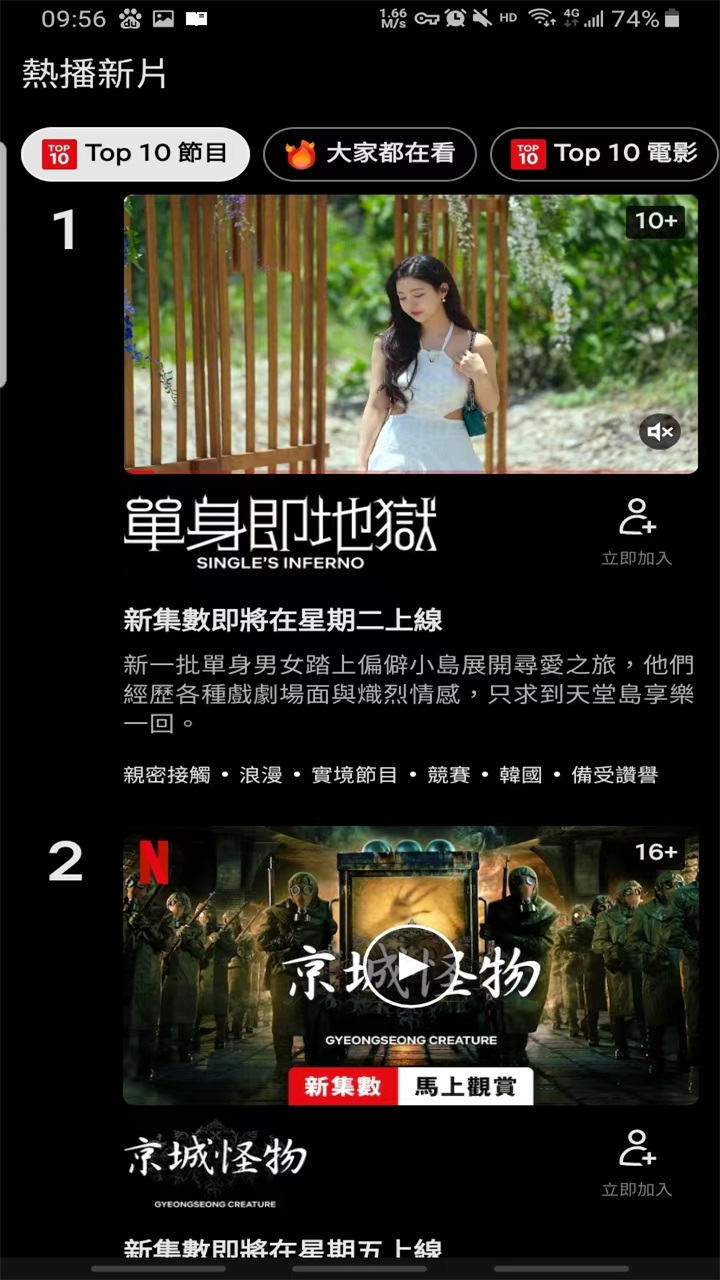 Netflixapkװذ׿v9.37.0 °
