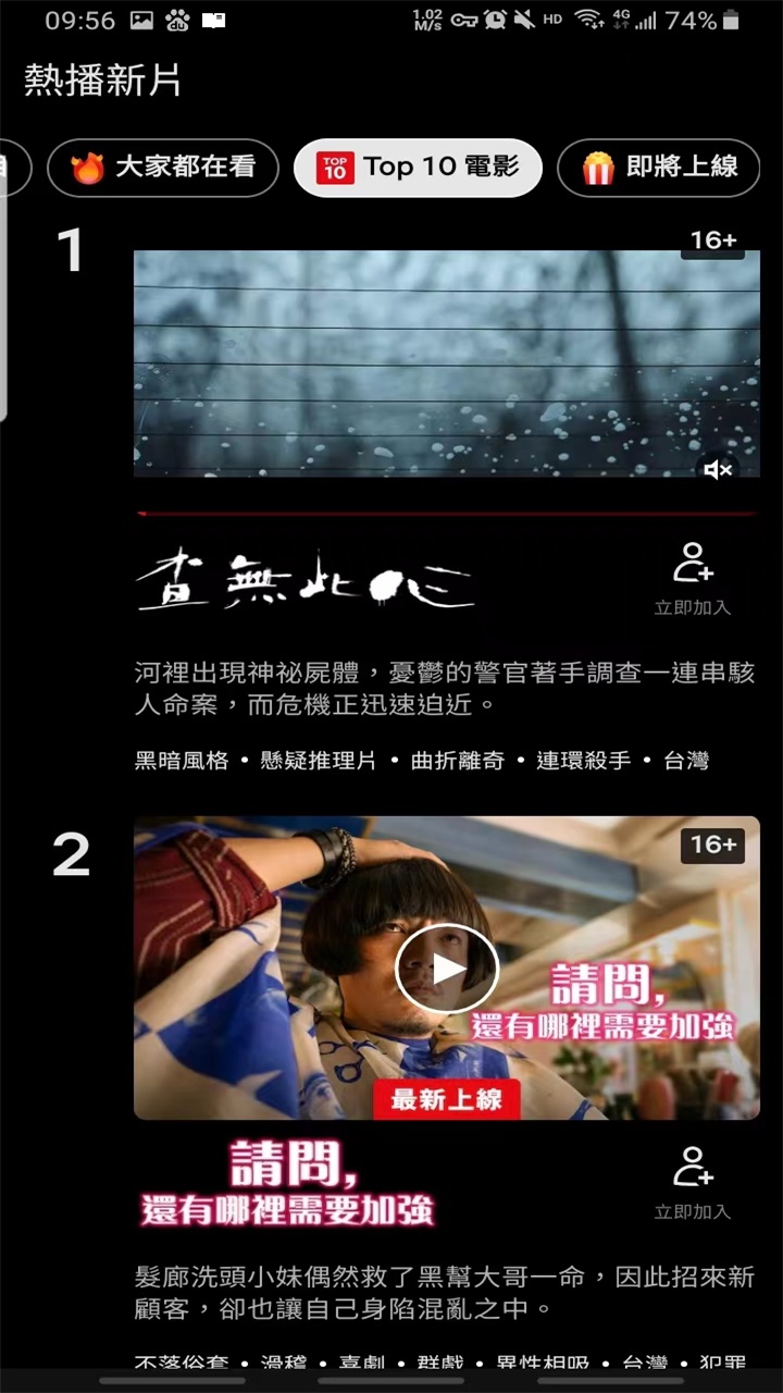 Netflixapkװذ׿v9.37.0 °