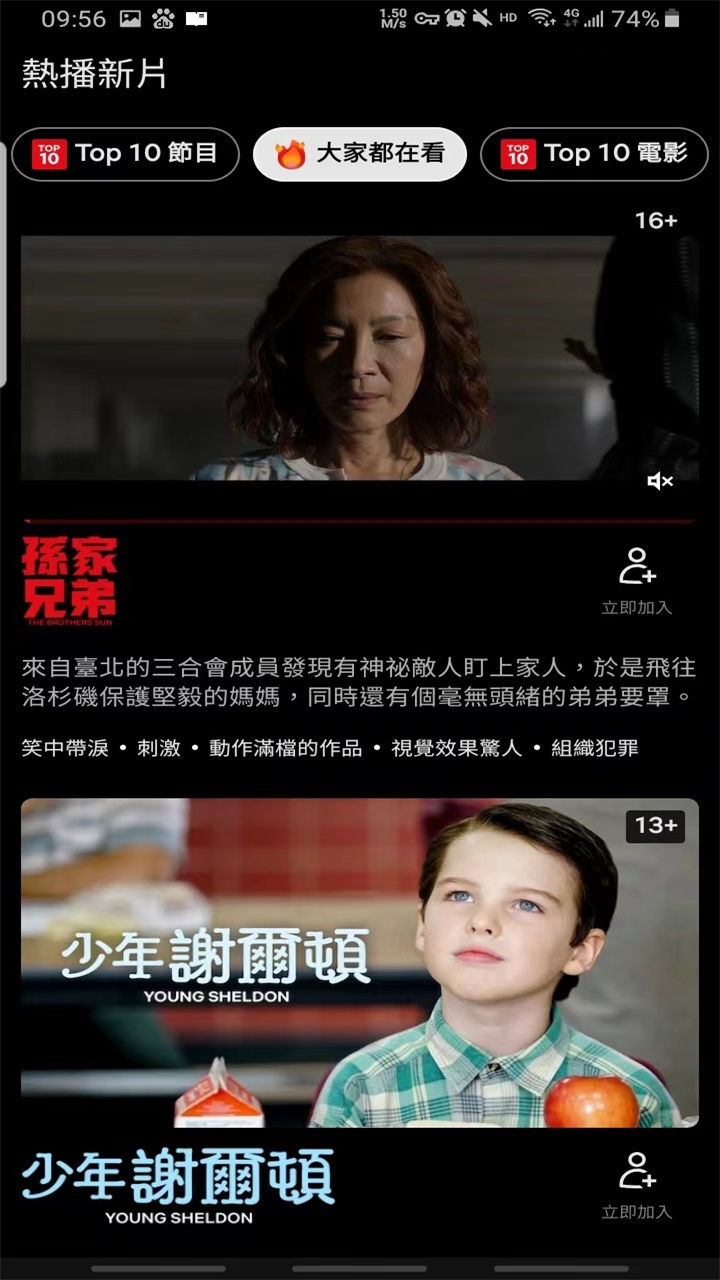 Netflixapkװذ׿v9.37.0 °