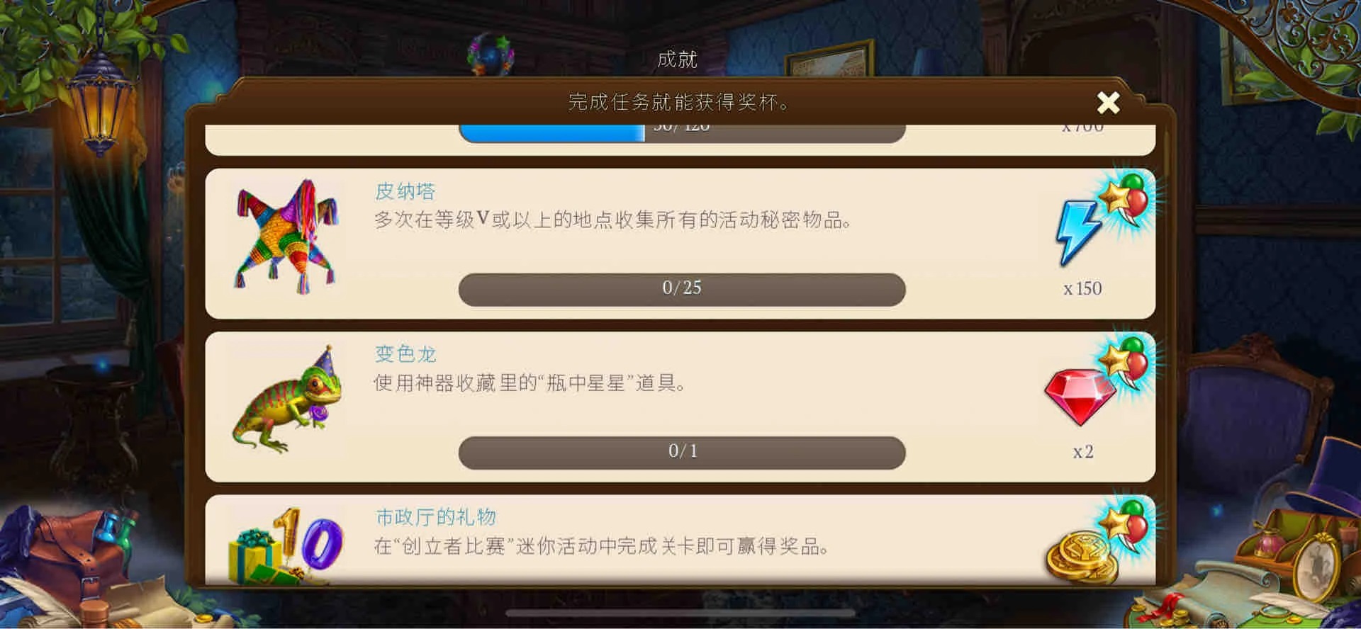 ֮Ѱհ׿(Hidden City)v1.89.8901 ֻ