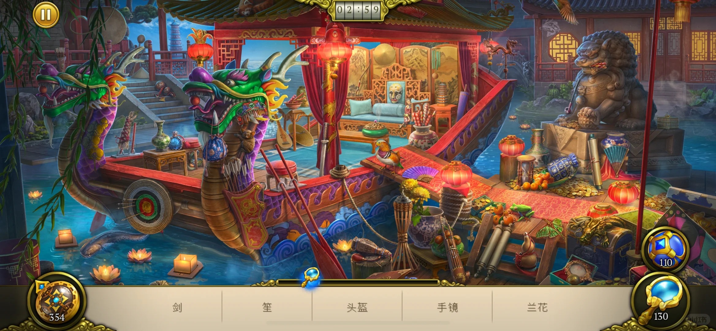 ֮Ѱհ׿(Hidden City)v1.89.8901 ֻ
