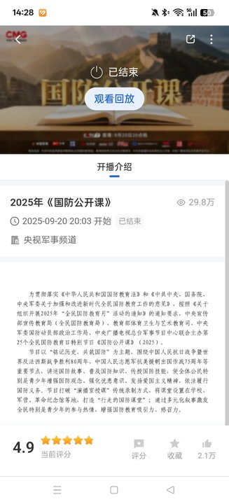 ǻ۽ƽ̨appǻСѧv7.2.1 °׿