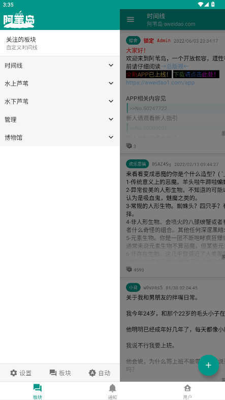 έٷappذװv1.8.11 °