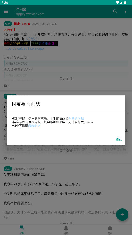 έٷappذװv1.8.11 °