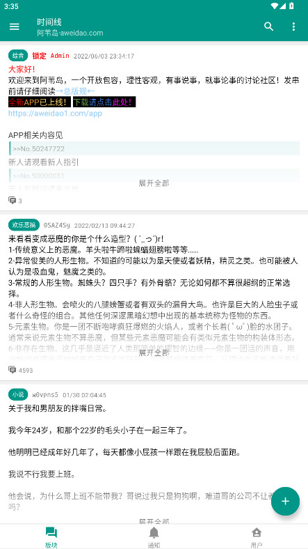 έٷappذװv1.8.11 °