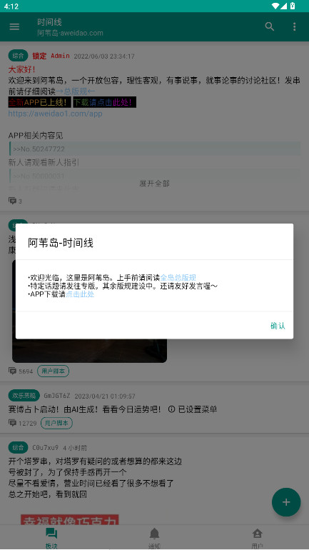 Aappٷ׿(έ)v1.8.11 ֻ