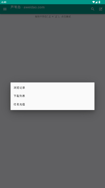 «έappv1.6.0 ׿