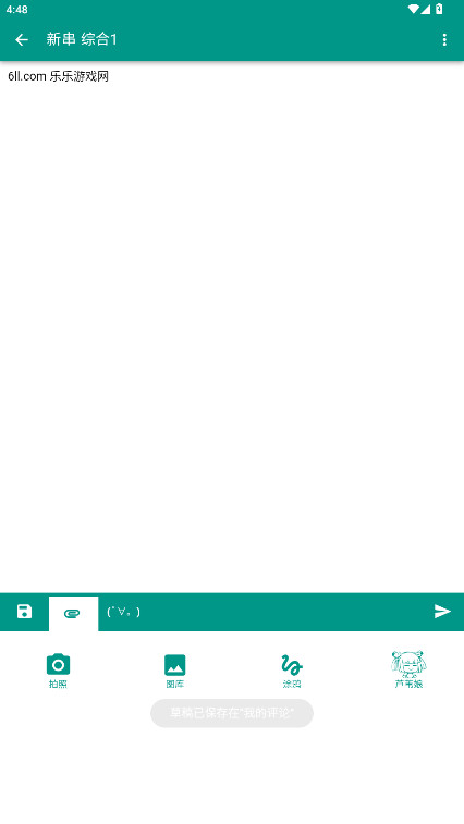 «έappv1.6.0 ׿
