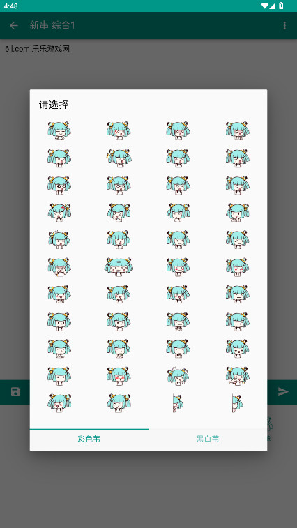 «έappv1.6.0 ׿