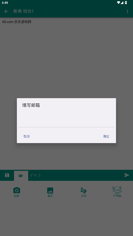 «έappv1.6.0 ׿