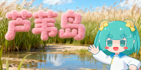 «έ