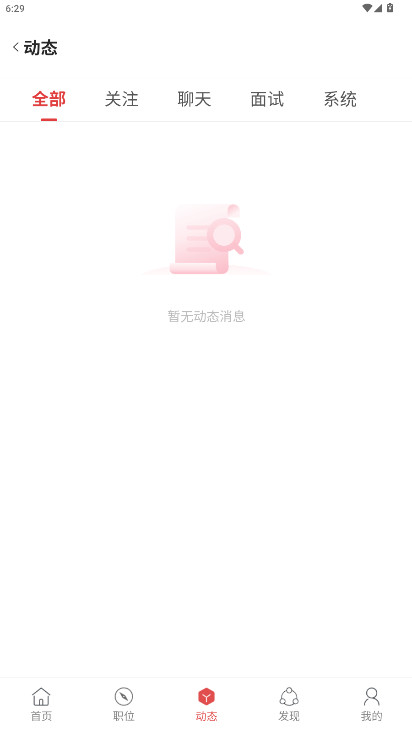 ˲Ψһٷֻapp(¡Ƹ)v2.7.4 ׿