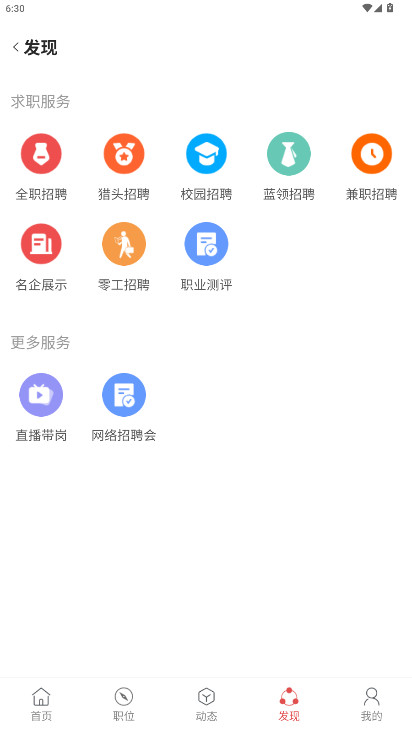 ˲Ψһٷֻapp(¡Ƹ)v2.7.4 ׿
