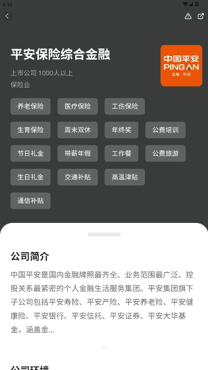 ˲Ψһٷֻapp(¡Ƹ)v2.7.4 ׿