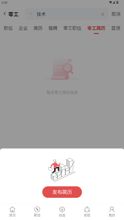 ˲Ψһٷֻapp(¡Ƹ)v2.7.4 ׿