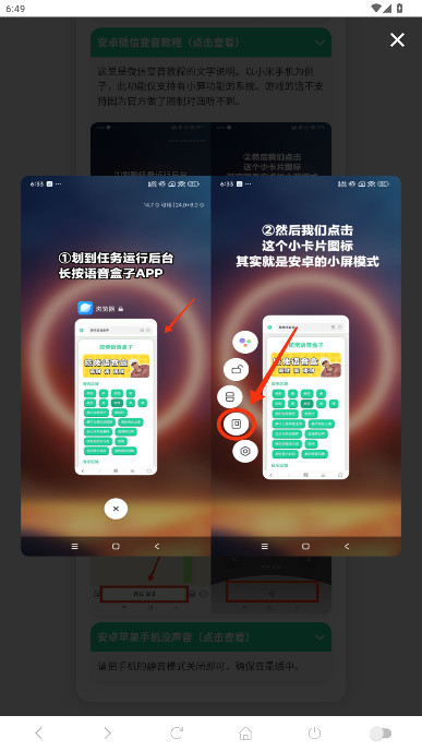 ߸°汾2025ذװv1.0 °