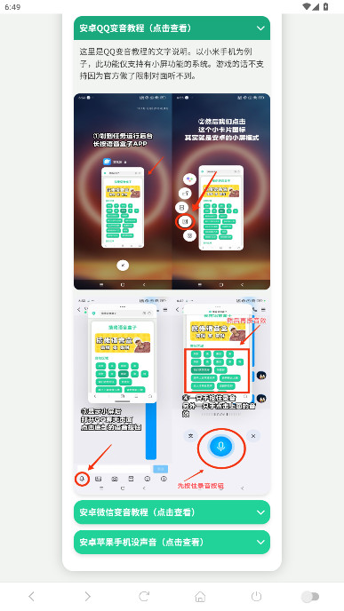 ߸°汾2025ذװv1.0 °