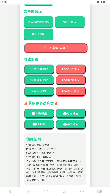 ߸°汾2025ذװv1.0 °