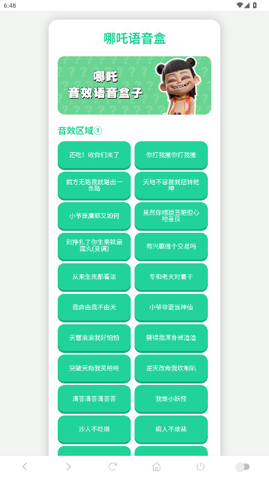 ߸°汾2025ذװv1.0 °