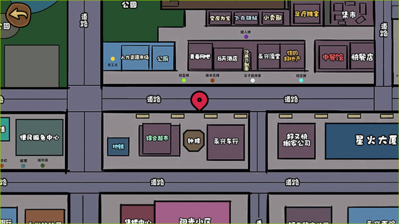 ģ˼ײ˵v2.0.85.1 
