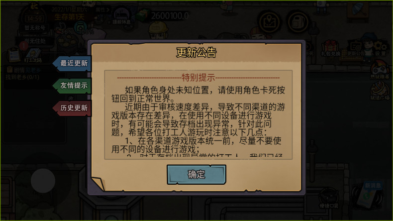 ģ˼ײ˵v2.0.85.1 