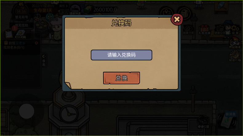 ģ˼ײ˵v2.0.85.1 