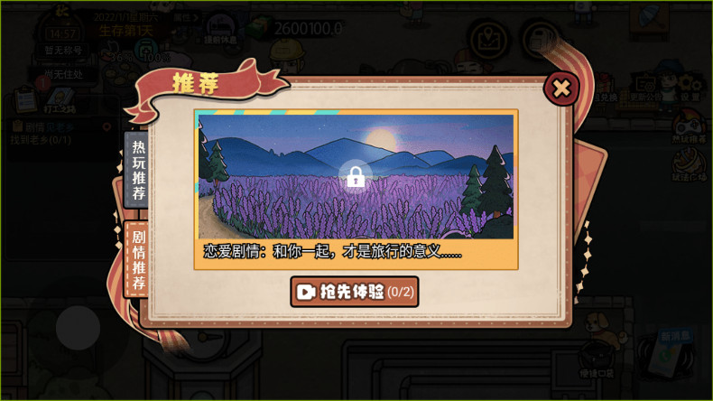 ģ˼ײ˵v2.0.85.1 