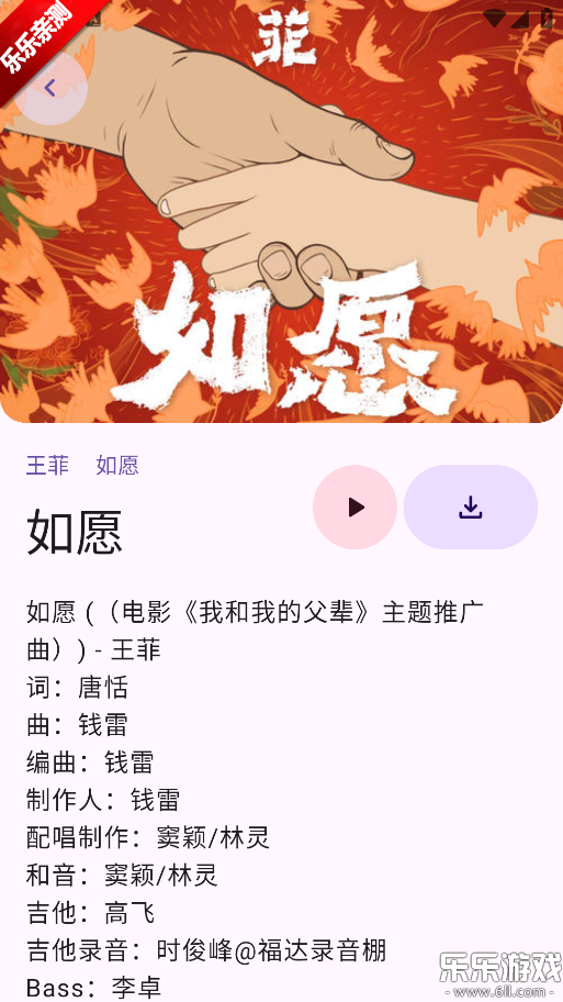 appֻv1.0.9 ׿