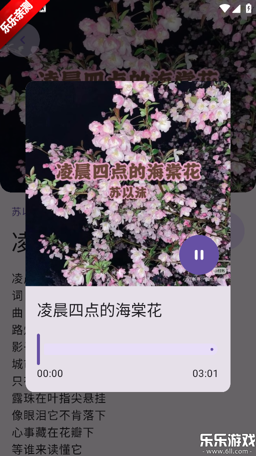 appֻv1.0.9 ׿